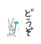 ちゃんウサ8 ～for きのこ～（個別スタンプ：15）
