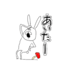 ちゃんウサ8 ～for きのこ～（個別スタンプ：21）