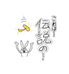 ちゃんウサ8 ～for きのこ～（個別スタンプ：22）