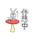 ちゃんウサ8 ～for きのこ～（個別スタンプ：26）