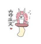 ちゃんウサ8 ～for きのこ～（個別スタンプ：32）