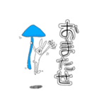 ちゃんウサ8 ～for きのこ～（個別スタンプ：35）