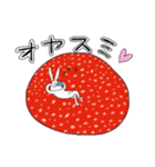 ちゃんウサ8 ～for きのこ～（個別スタンプ：38）