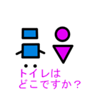 へんてこな男女（個別スタンプ：8）