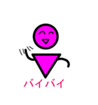 へんてこな男女（個別スタンプ：9）