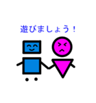 へんてこな男女（個別スタンプ：11）