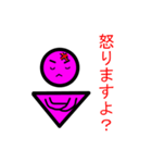 へんてこな男女（個別スタンプ：22）