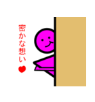 へんてこな男女（個別スタンプ：38）