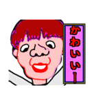 変顔男子（個別スタンプ：15）