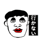 変顔男子（個別スタンプ：40）