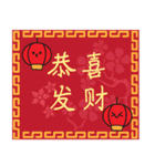 Happy Chinese New Year（個別スタンプ：29）
