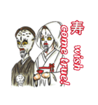 大人スタンプ英語版（個別スタンプ：25）