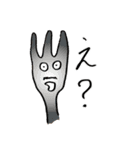 怪人たちの”ぼやき”（個別スタンプ：20）