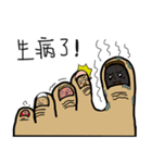 Toes family（個別スタンプ：7）