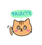 猫のスタンプ第2弾（個別スタンプ：2）