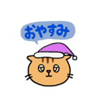 猫のスタンプ第2弾（個別スタンプ：7）