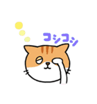 猫のスタンプ第2弾（個別スタンプ：9）