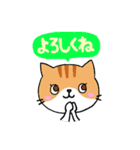 猫のスタンプ第2弾（個別スタンプ：10）
