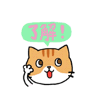 猫のスタンプ第2弾（個別スタンプ：11）