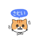 猫のスタンプ第2弾（個別スタンプ：13）