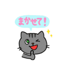 猫のスタンプ第2弾（個別スタンプ：19）
