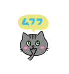 猫のスタンプ第2弾（個別スタンプ：20）