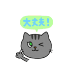 猫のスタンプ第2弾（個別スタンプ：23）