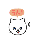 猫のスタンプ第2弾（個別スタンプ：26）