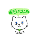 猫のスタンプ第2弾（個別スタンプ：27）