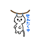 猫のスタンプ第2弾（個別スタンプ：32）