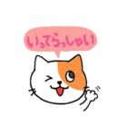 猫のスタンプ第2弾（個別スタンプ：33）
