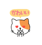 猫のスタンプ第2弾（個別スタンプ：36）