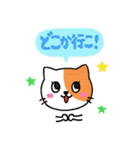猫のスタンプ第2弾（個別スタンプ：37）