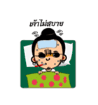 Boy Thai（個別スタンプ：4）