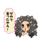 三重弁！ふきだし女子！（個別スタンプ：38）