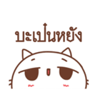 Dumb Cat #4（個別スタンプ：33）