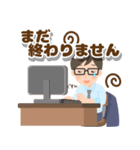 メガネお父さんのスタンプ（個別スタンプ：16）