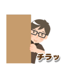 メガネお父さんのスタンプ（個別スタンプ：30）