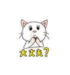 にゃんこ好きに送るスタンプ第2段（個別スタンプ：3）