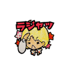 舞台『マカロンちゃんの憂鬱』公式スタンプ（個別スタンプ：2）