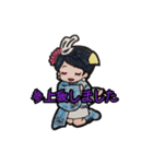 舞台『マカロンちゃんの憂鬱』公式スタンプ（個別スタンプ：5）