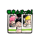 舞台『マカロンちゃんの憂鬱』公式スタンプ（個別スタンプ：6）