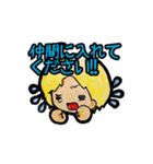 舞台『マカロンちゃんの憂鬱』公式スタンプ（個別スタンプ：11）