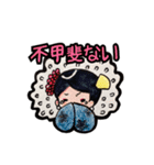舞台『マカロンちゃんの憂鬱』公式スタンプ（個別スタンプ：20）