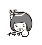 舞台『マカロンちゃんの憂鬱』公式スタンプ（個別スタンプ：27）