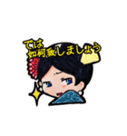 舞台『マカロンちゃんの憂鬱』公式スタンプ（個別スタンプ：28）