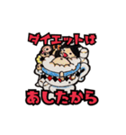 舞台『マカロンちゃんの憂鬱』公式スタンプ（個別スタンプ：38）