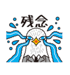 鳥リーマンとりお2（個別スタンプ：14）