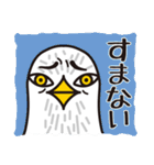 鳥リーマンとりお2（個別スタンプ：19）