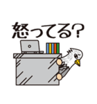 鳥リーマンとりお2（個別スタンプ：28）